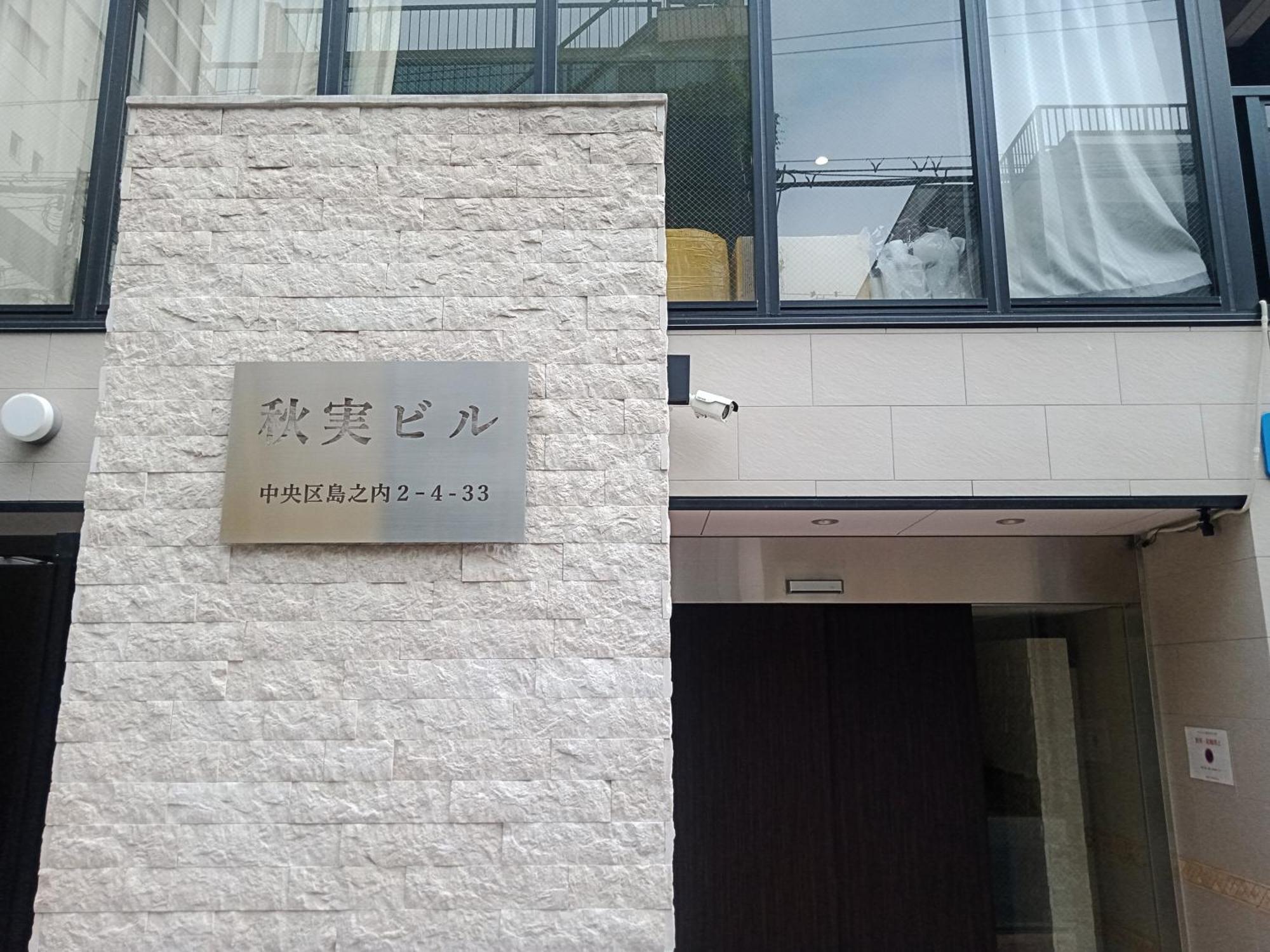 島内小宿 Osaka Dış mekan fotoğraf
